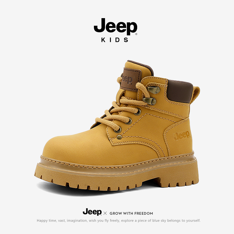 Children Martin Boots AW61046