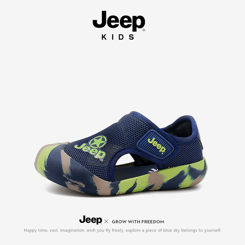 Children's sandals SS6783