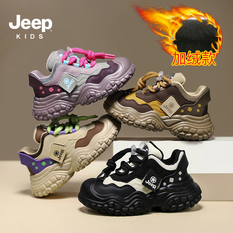 Children sports shoes AW61048A