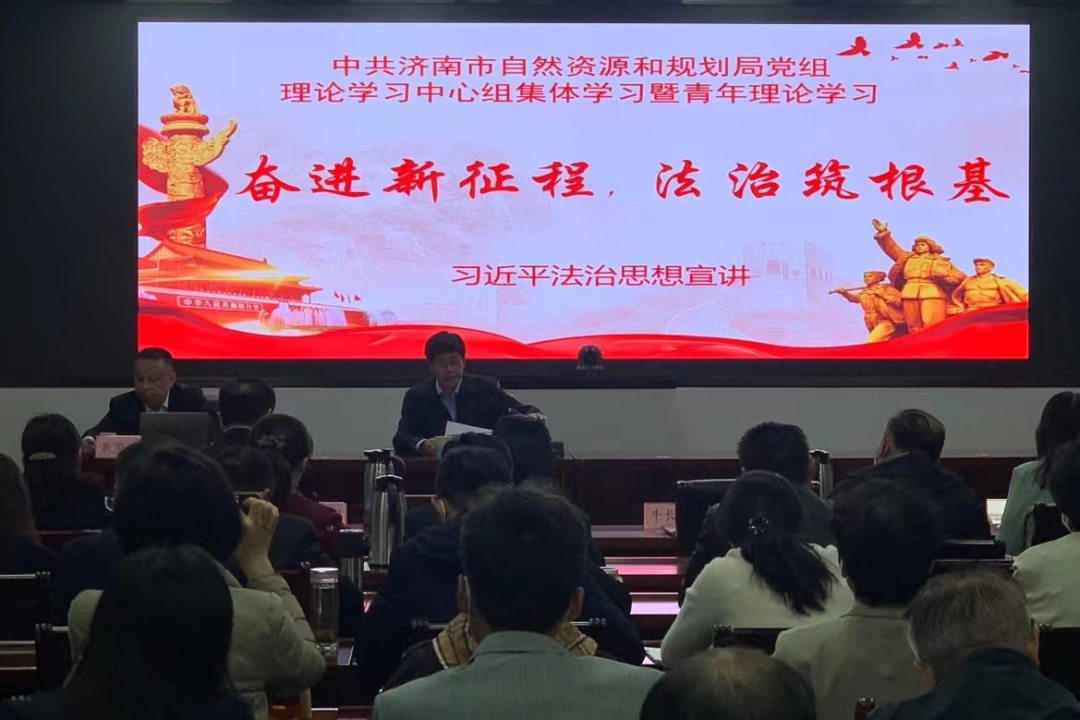 动态 | 众成清泰济南所开展喜迎二十大之法治进机关活动