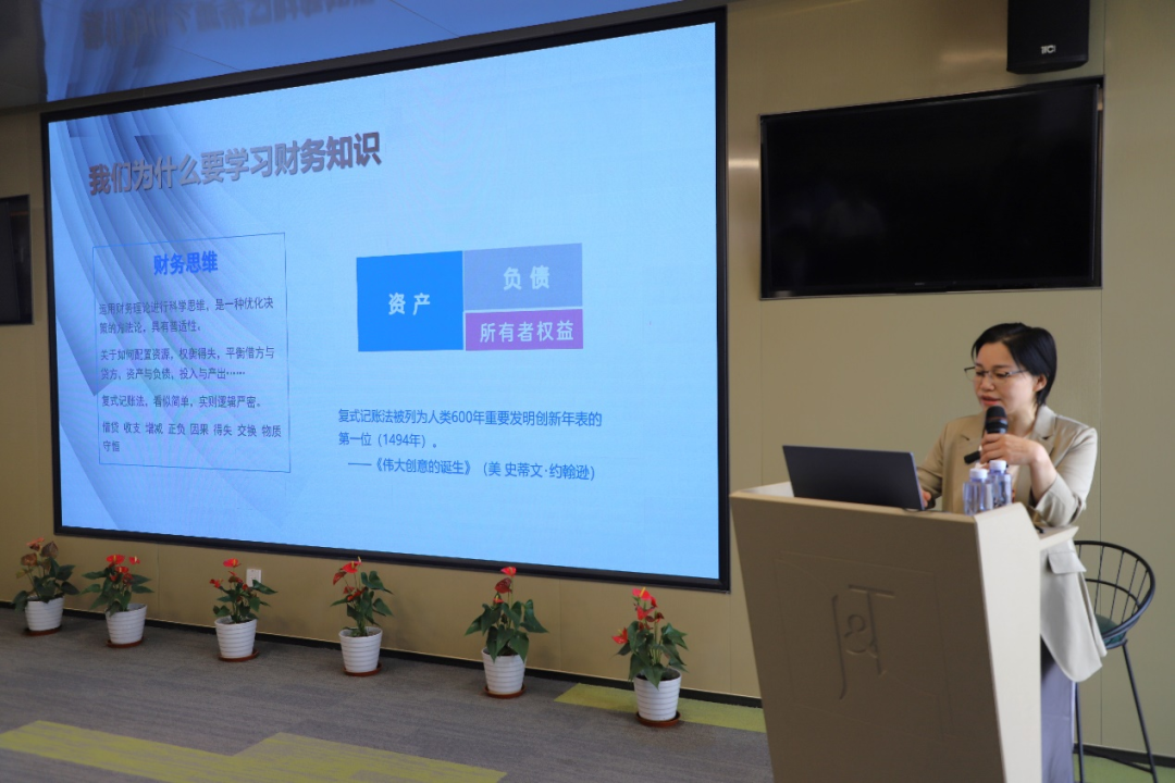 Dynamic, "Zhongcheng Qingtai Law Lecture Hall" 9th Lecture-Tang Yangqin Lawyer Lectures "Financial Lessons for Lawyers"