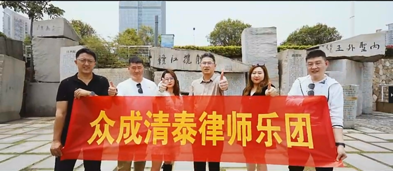 封面人物｜众成清泰律师乐团：以音乐演绎跨界风采 践行“律师担当”