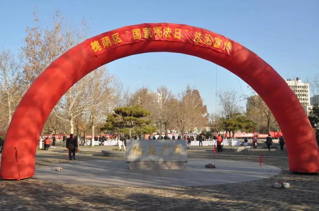 众成清泰（济南自贸区）律师事务所受邀参加槐荫区“国家宪法日”宣传活动