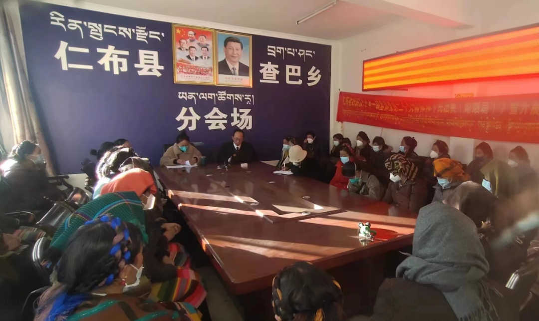 动态 | 众成清泰仁布所张伟律师受邀为西藏日喀则市仁布县八乡一镇妇联做民法典婚姻家庭编专题讲座
