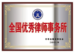 众成清泰党旗红，助推发展赋正能