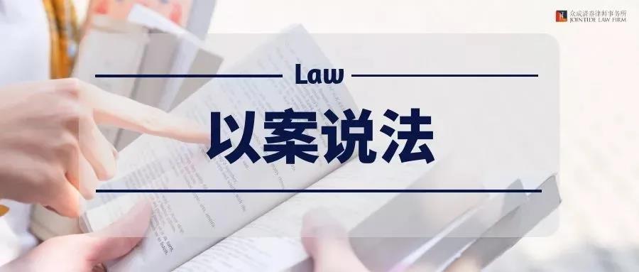 The insurer has no right to claim the termination of the contract on the grounds that the insurance contract is still in the hesitancy period, unless otherwise stipulated by law or the insurance contract.