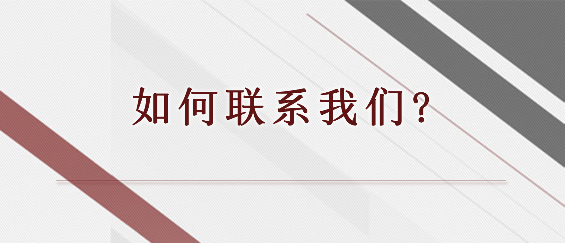 众成清泰（济南）律师事务所