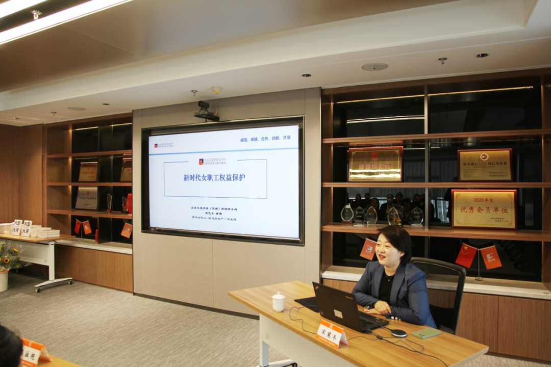公益的力量 | 众成清泰济南所城建房地产一部宋慧冬主任开展“新时代女性权益保护”公益法律讲座