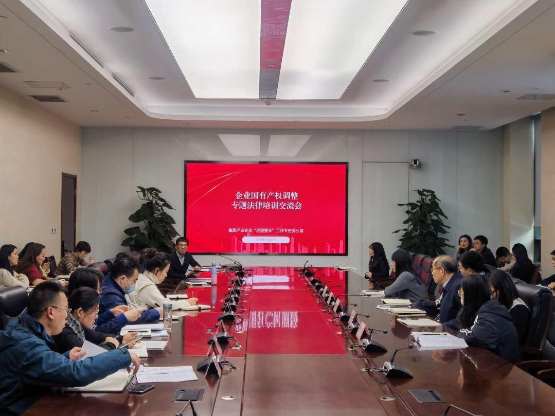 Dynamic... Zhongcheng Qingtai Jinan, Wu Haiyang lawyer for Jinan rail transit group enterprises to provide state-owned property rights adjustment compliance legal services.