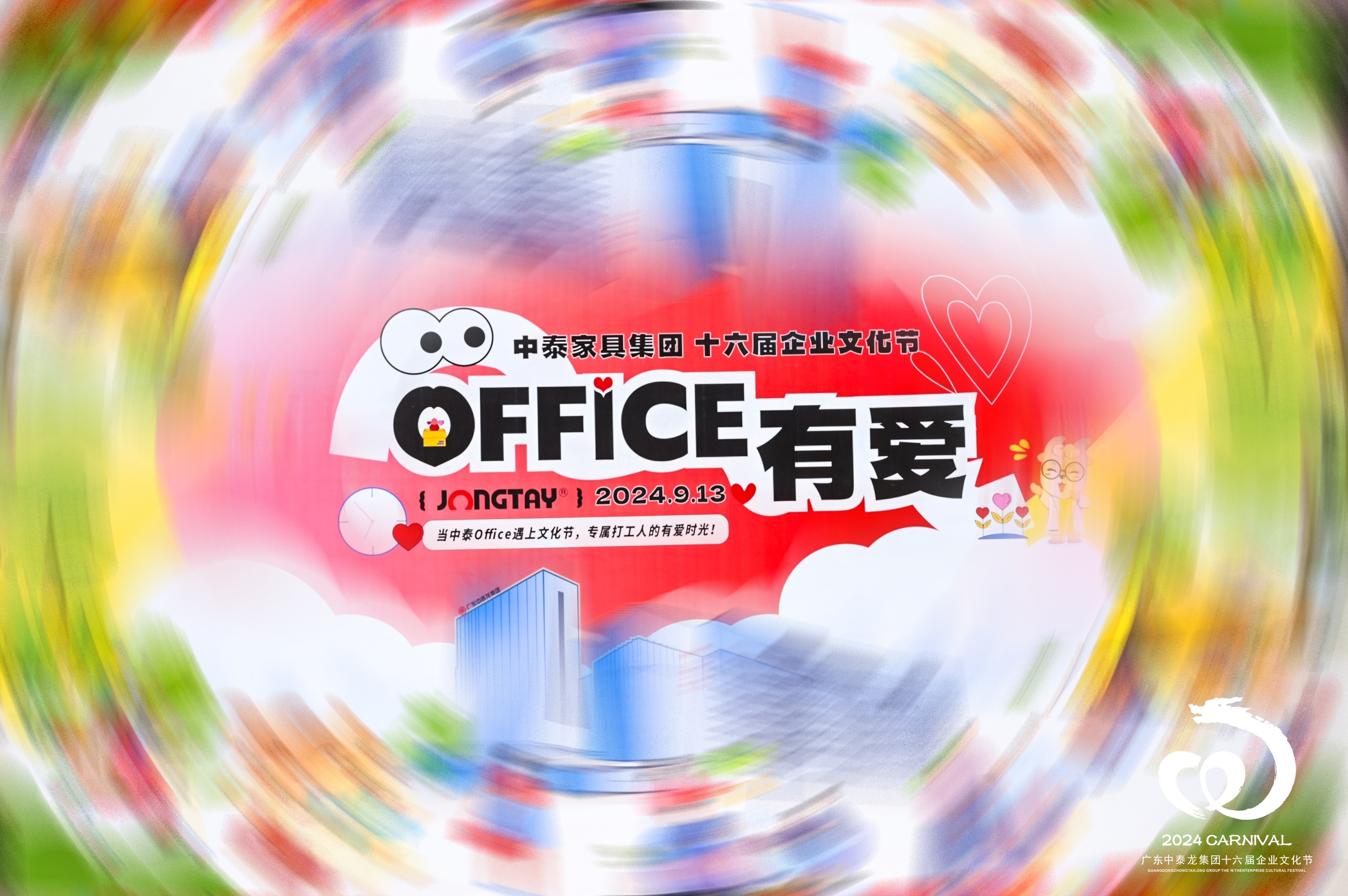 一路同行 感恩有你|中泰第十六屆文化節(jié)暨中秋晚會盛大開幕！