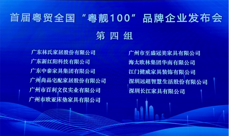 粵靚100-3