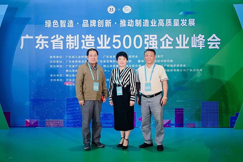 500強6