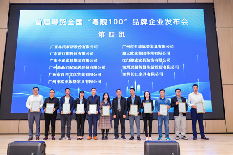 粵靚100-4