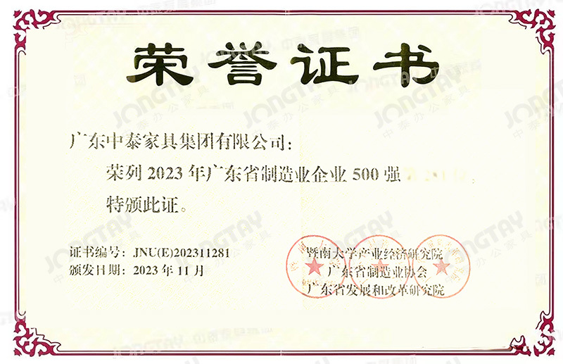 500強4