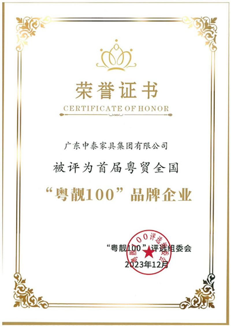 粵靚100-5