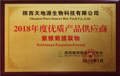 2018年優質產品供應商