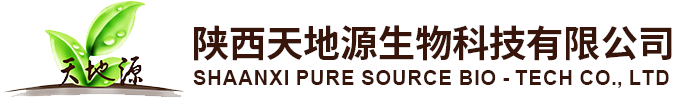 陜西天地源生物科技有限公司
