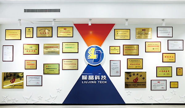 Liujing Technology Group Co., Ltd