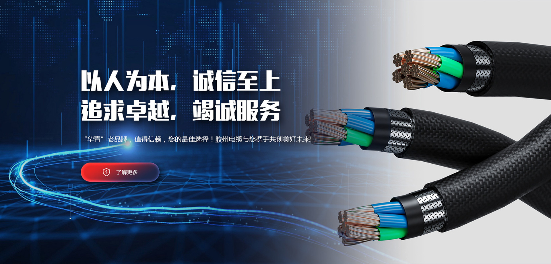 以h为本Q诚信至? title=