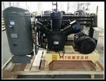 High Pressure Industrial air Compressor 1.2m3 300bar  With Air Tank for Semi Automatic Blow Molding Machine