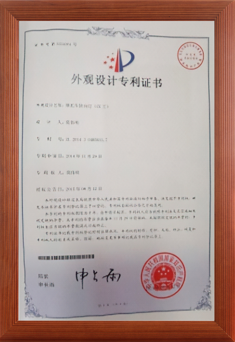Patent Certificate