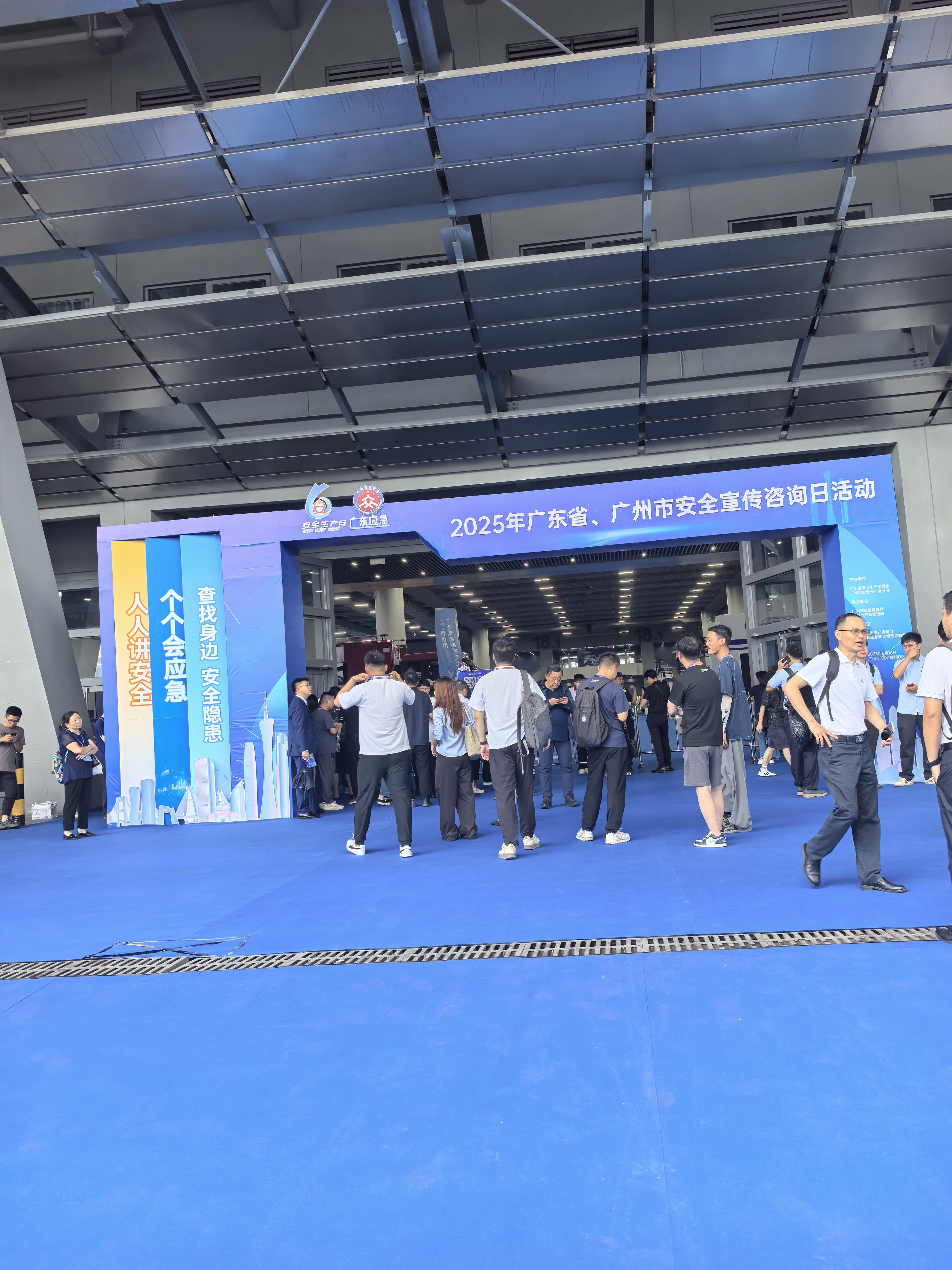 Guangzhou International Emergency Safety Expo and the 24th Guangzhou Fire Expo Guangzhou International Emergency Safety Expo and the 24th Guangzhou Fire Expo