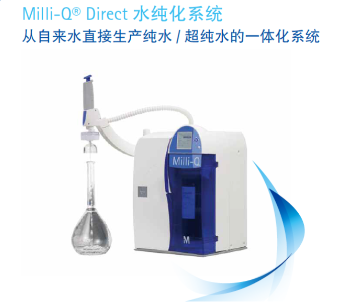 【干貨】實驗室儀器設備檔案如何完善?