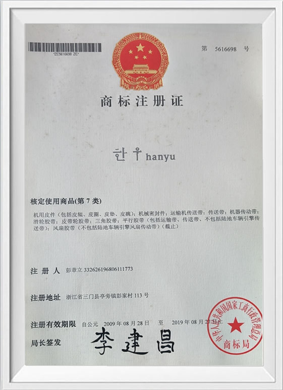 资质证书2 资质证书2