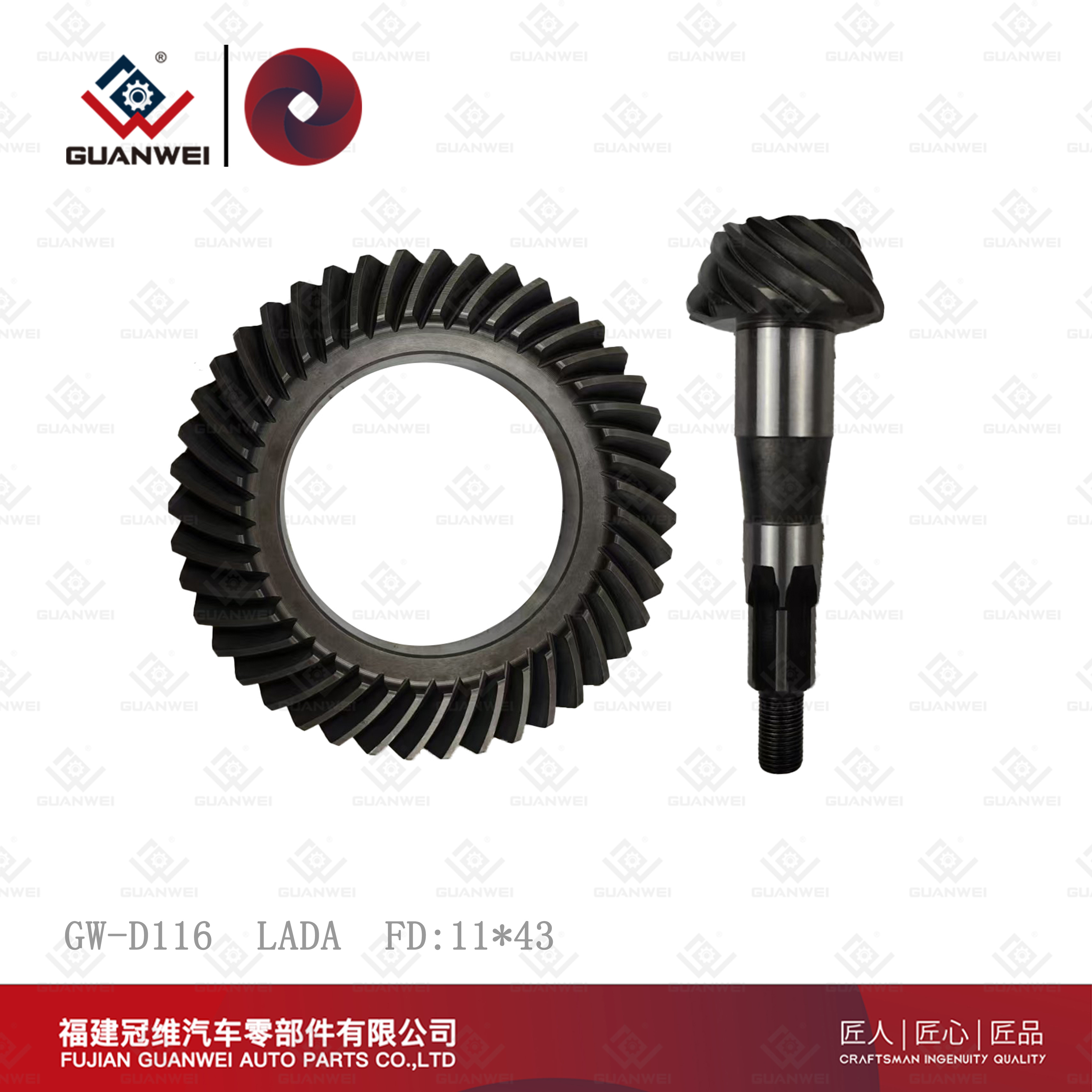 Tractor Crown Pinion Bevel Gear Set Bevel Pinion And Crown Wheel For LADA Size:11*43  6T