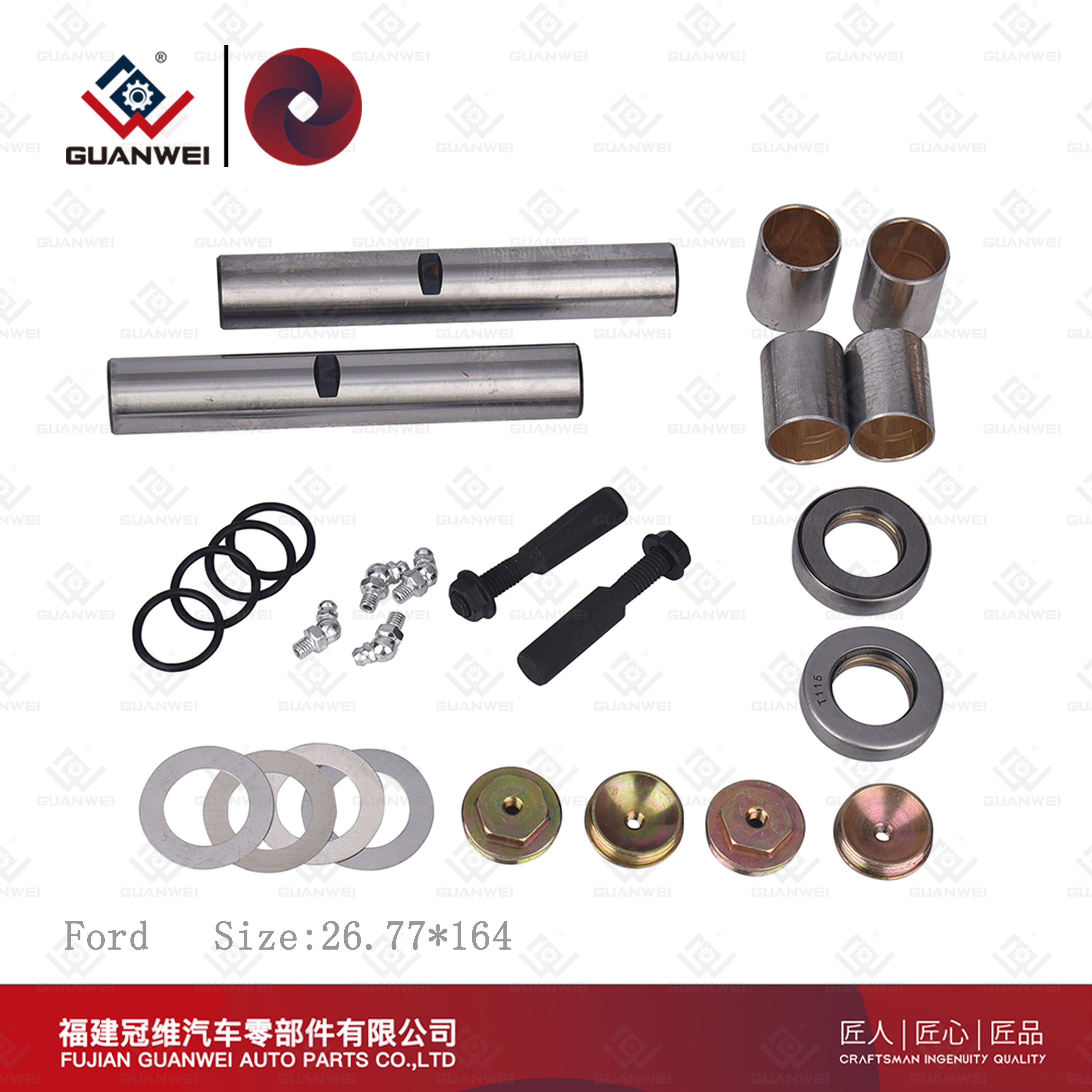 Kingpin Rebuild Kit Китай King Pin Kit для Ford OEM:bf572dc Размер: φ 26,77*164