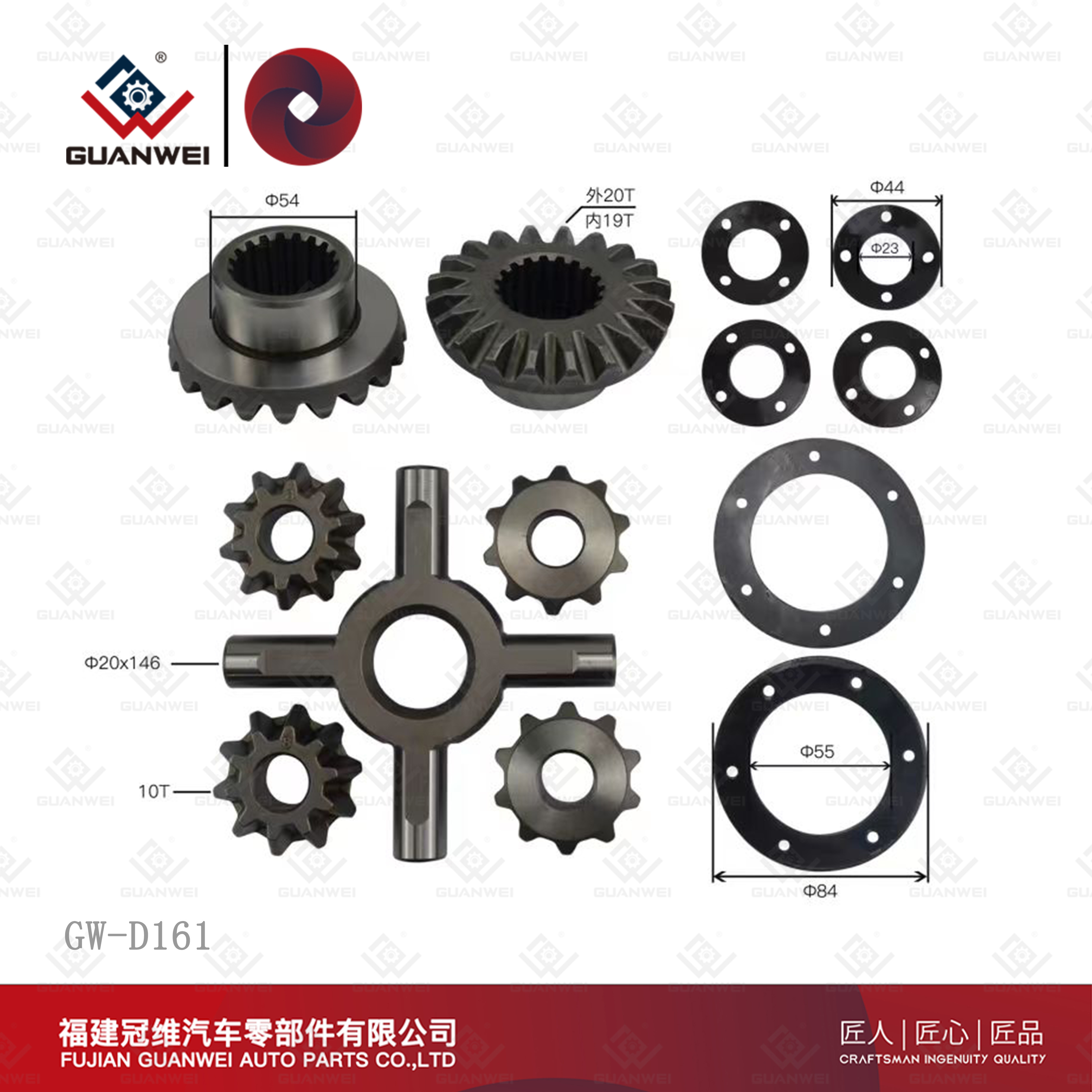 Diferencial Gear Spider Gear Kit para LSUZU tamaño: 20*146