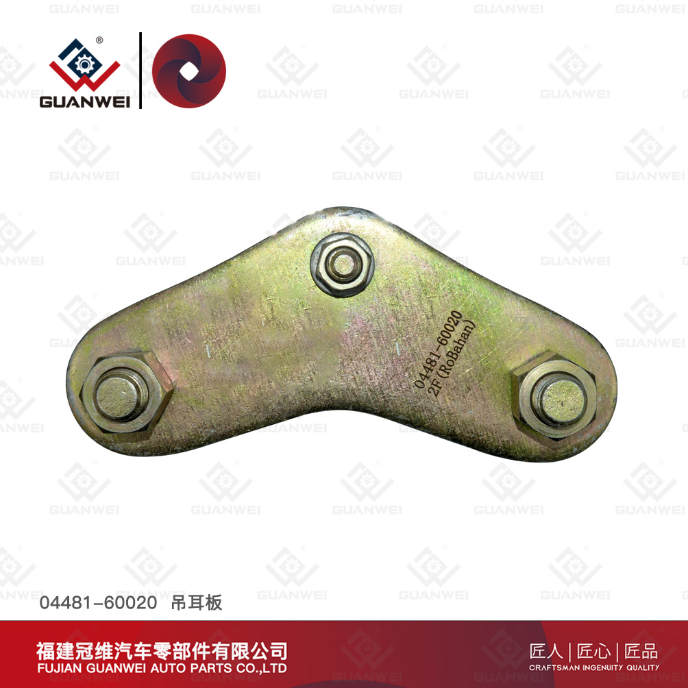 Toyota Land Cruiser 60 70 Leaf Spring Shackel Set OEM 04481-60020 Sistema de suspensión