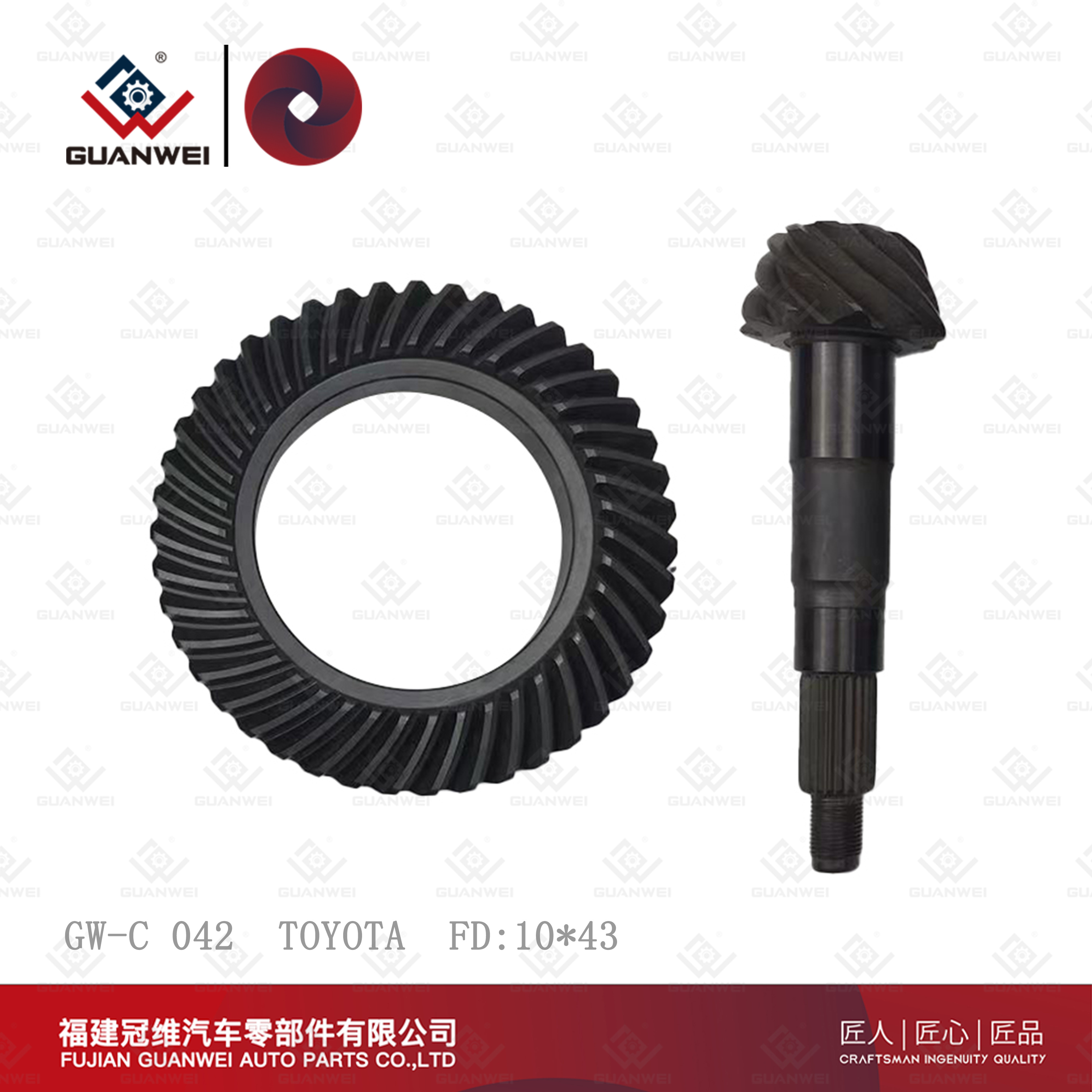 Proveedores de piñón de rueda de corona Fábrica de rueda de corona para TOYOTA FD:10*43 23T