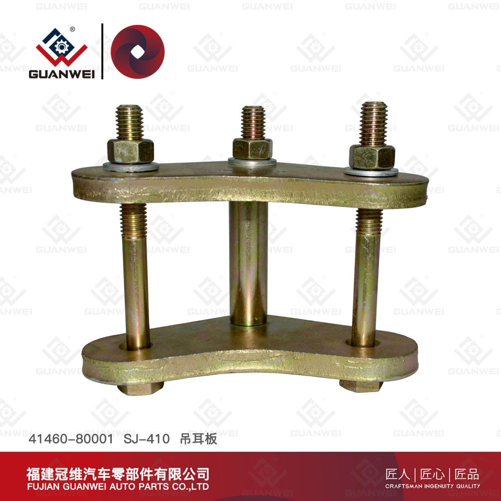 Toyota SJ-410 Automotive OEM 41460-80001 Piezas de suspensión Flackle de resorte de hoja