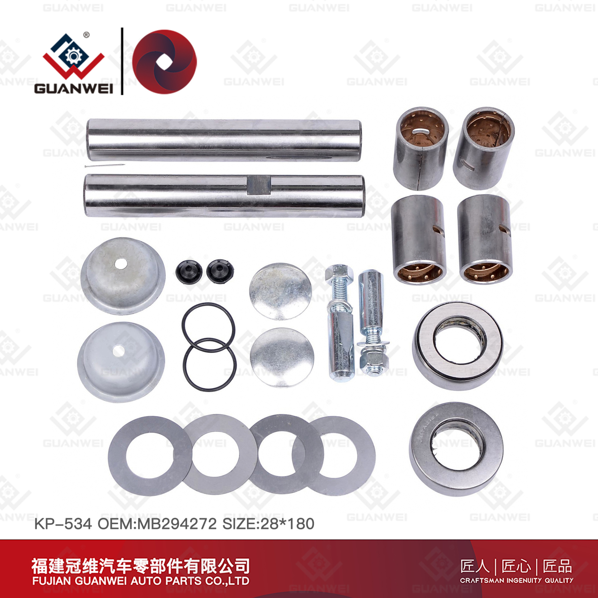 Kit de reparación de perno rey KP-534 OEM: MB294272 TAMAÑO: 28X180