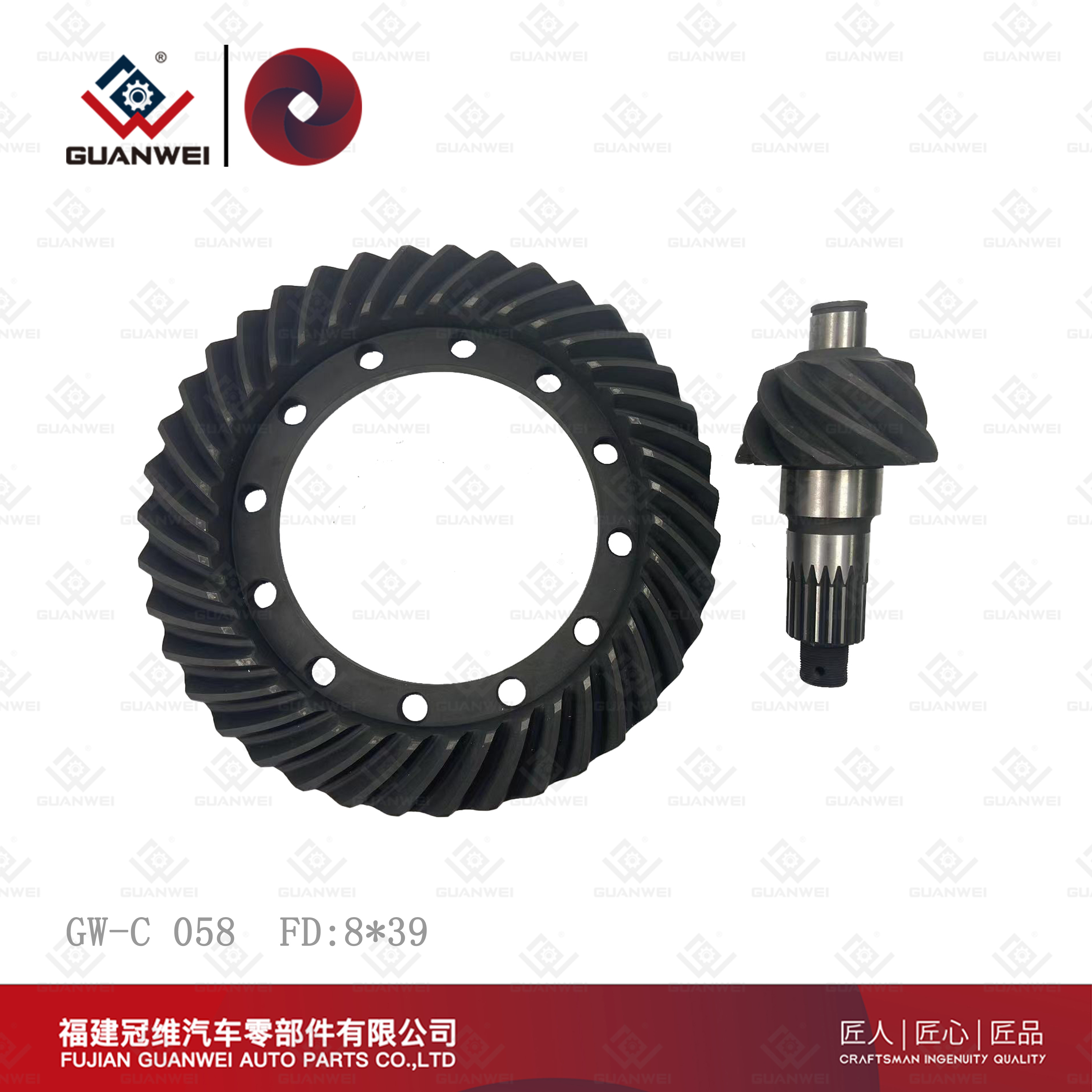 Fábrica del engranaje de la rueda de corona del piñón OEM:MC834996 FD:8*39 20T