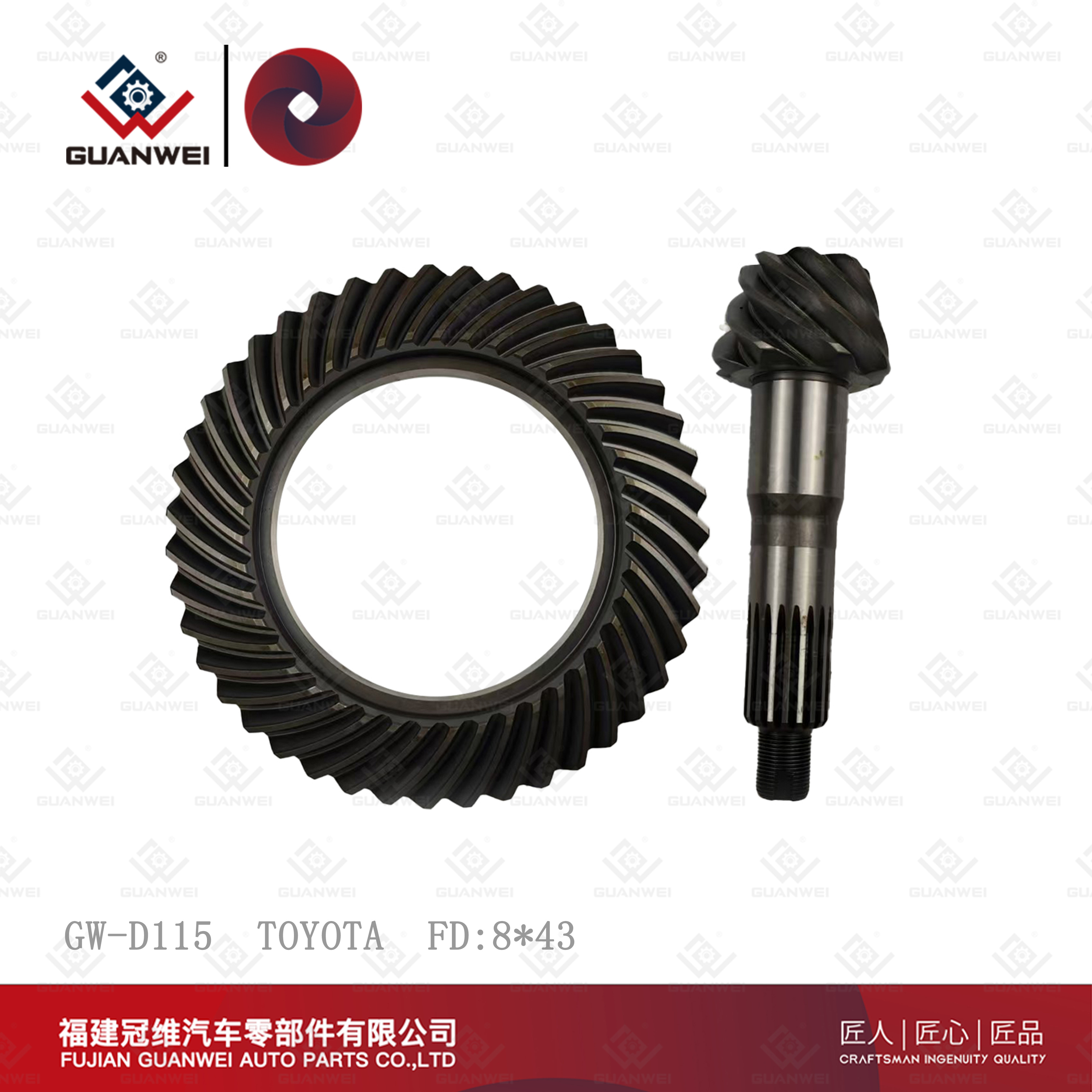Spiral Bevel Gear Set Pinion Gear Manufacturers Crown Wheel Pinion gear For Toyota Coaster Size:8*43  19T