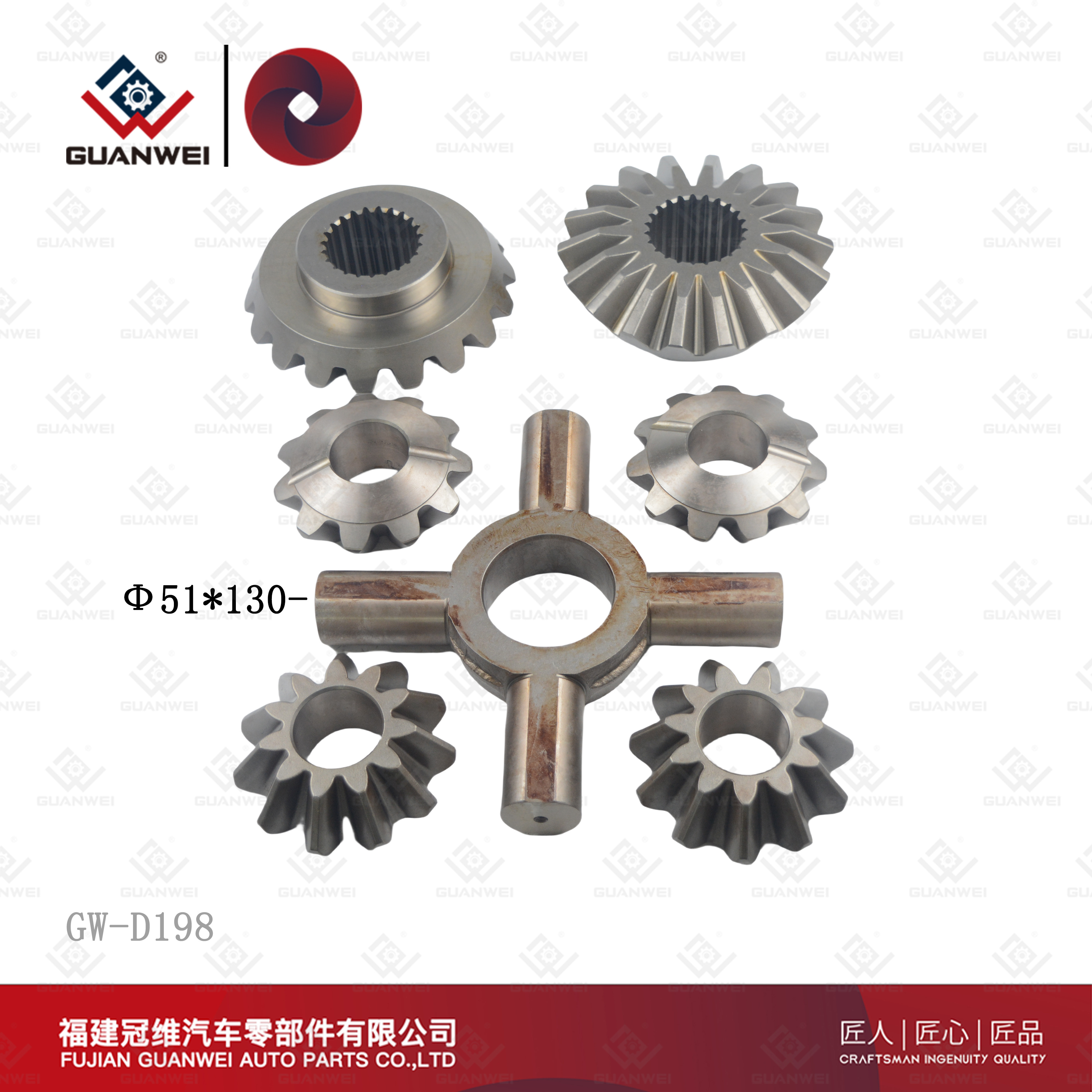 Differential Planetary Gears Differential Gear Set China Differential Gear For TRUCK Size:51*130