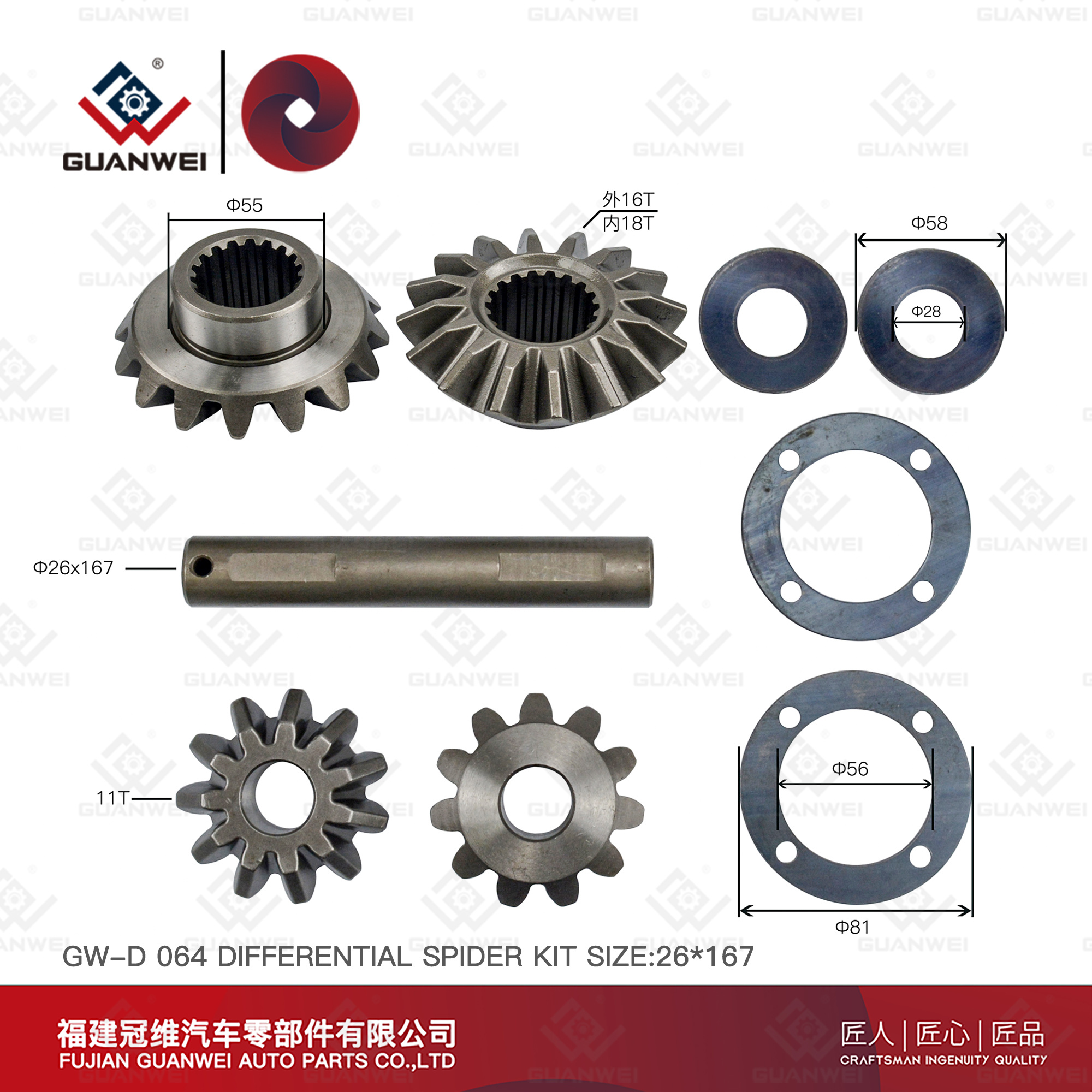 Equipamento Planetário Diferencial para Hyudai, Mitsubishi PS100OEM MB-308115