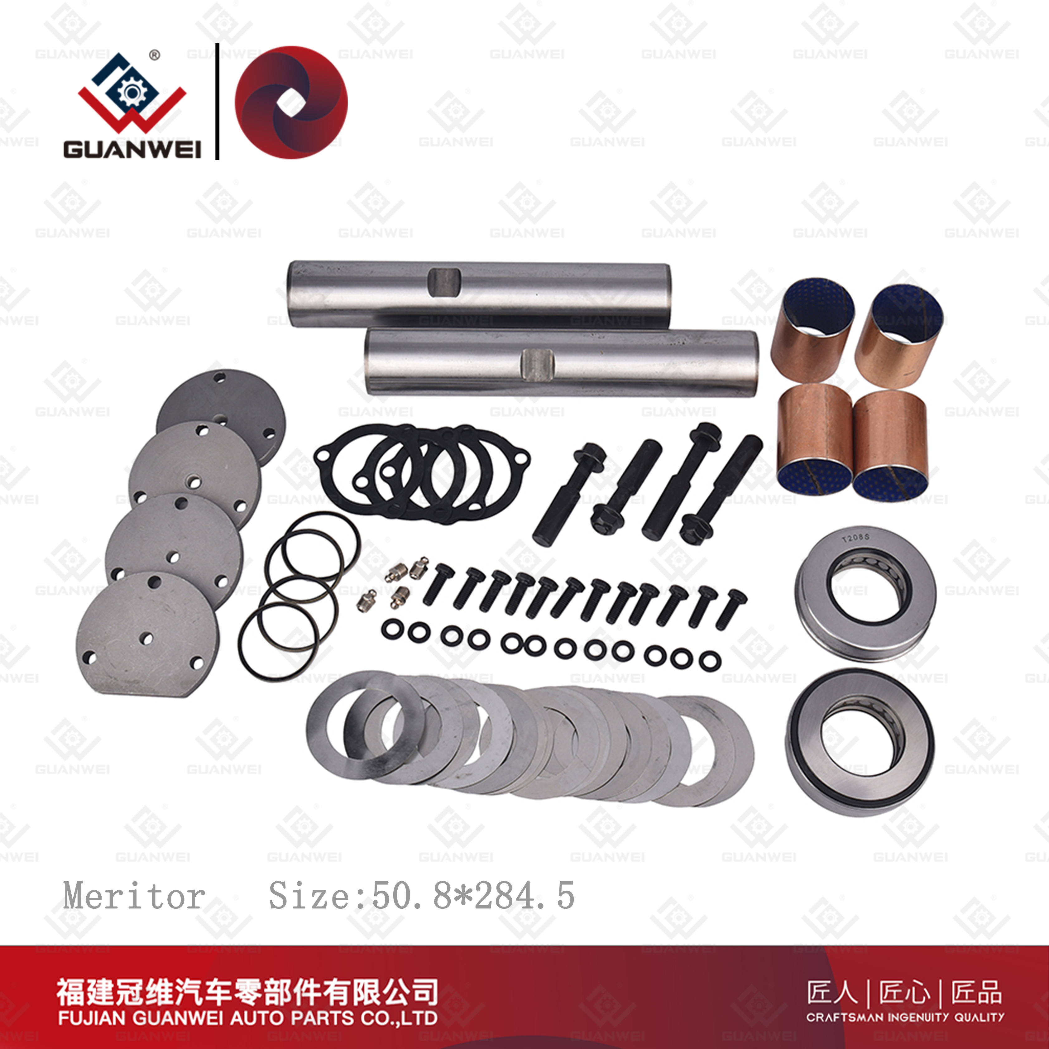 Kingpin Kit Factory Китай King Pin Kit для Meritor OEM:R201475 Размер: 50,8*284,5