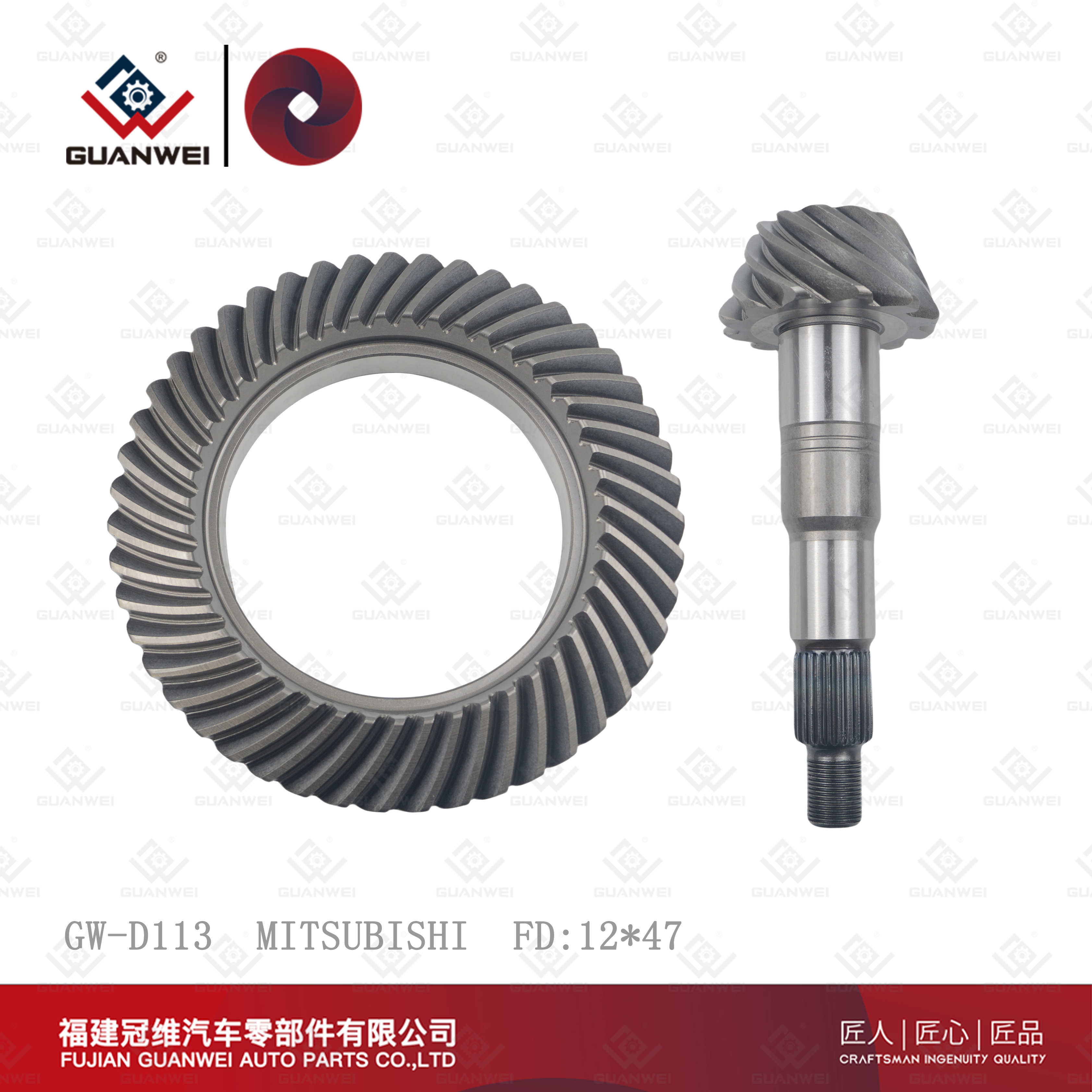 Crown Wheel Pinion Gear Spiral Bevel Gear Set China Crown Wheel Gear For Mitsubishi Size:12*47  25T