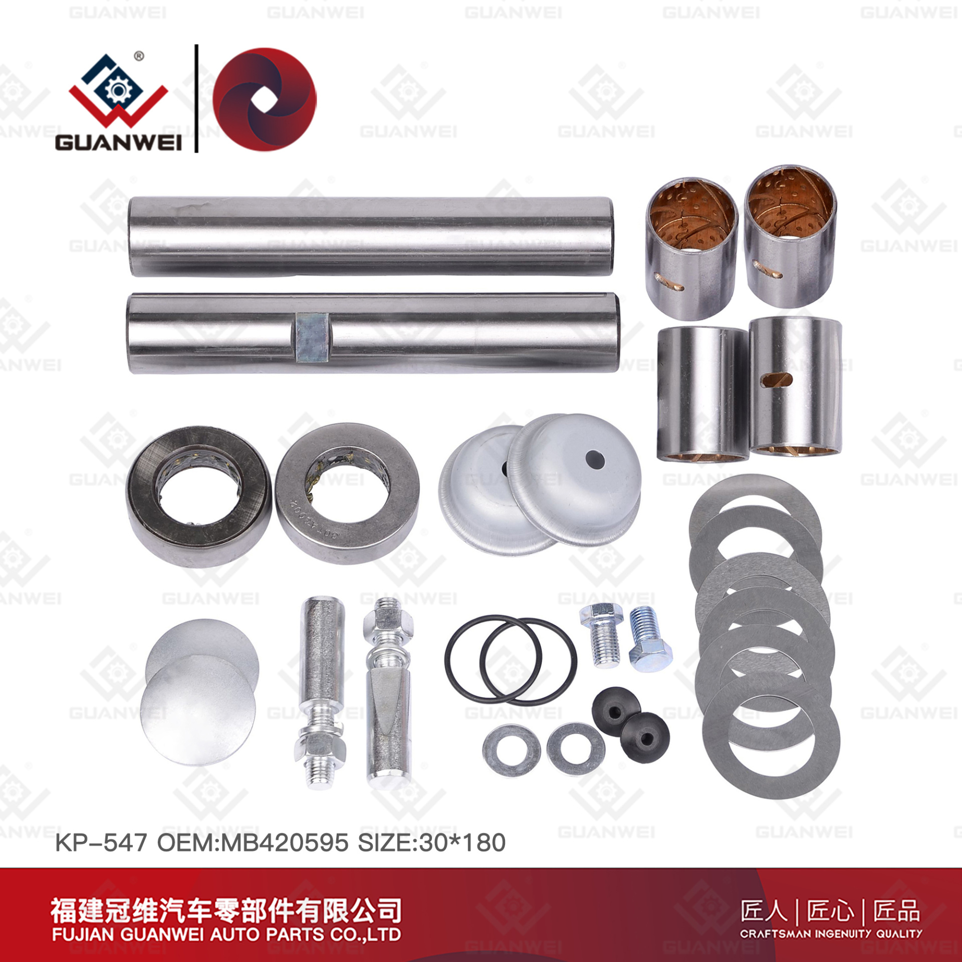 Kit Kit Kit KP-547 Número OEM: MB 420595 Material: 45# Aço