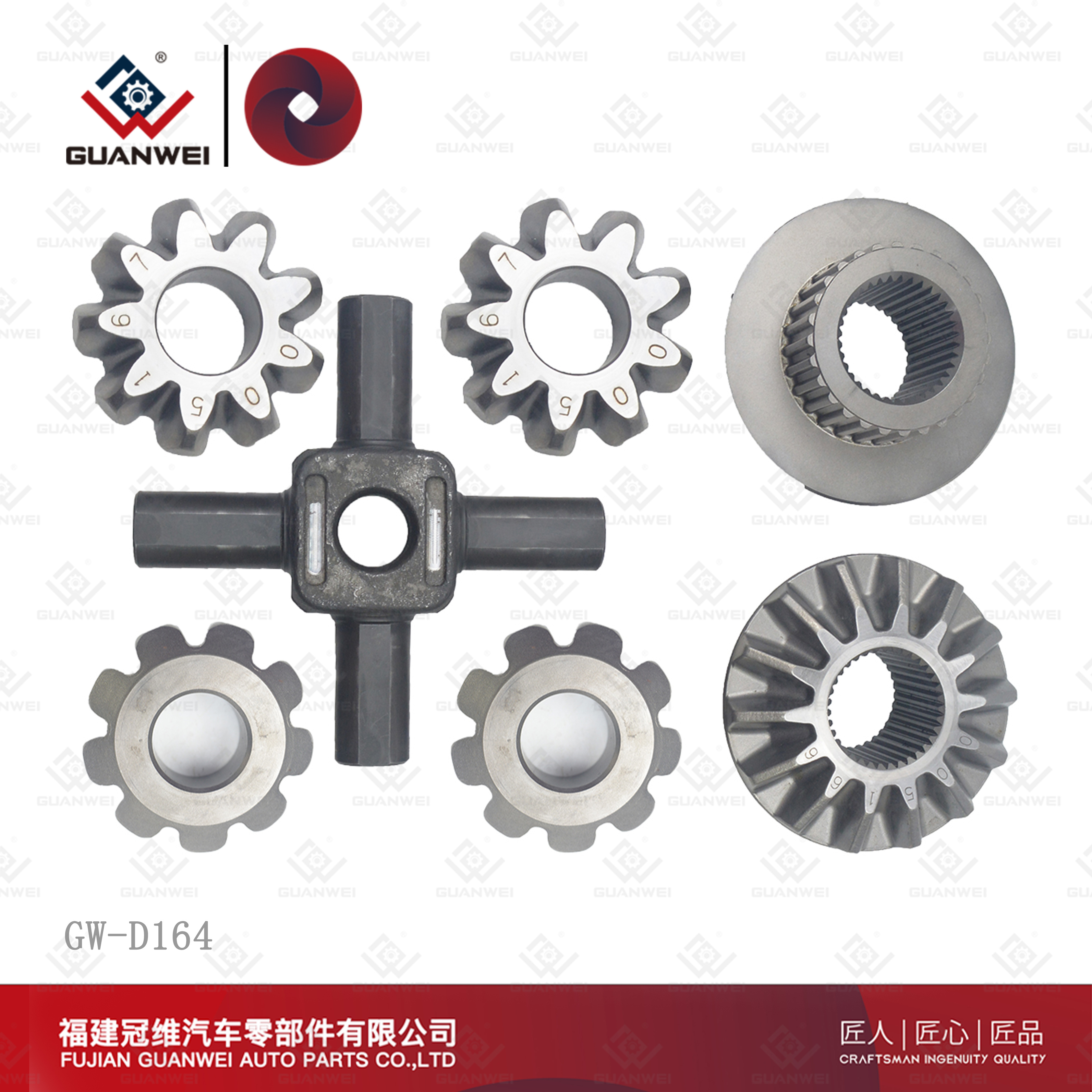 Diferencial Carrier Case Spider Gear Fabricantes Tamaño: 25,5*154