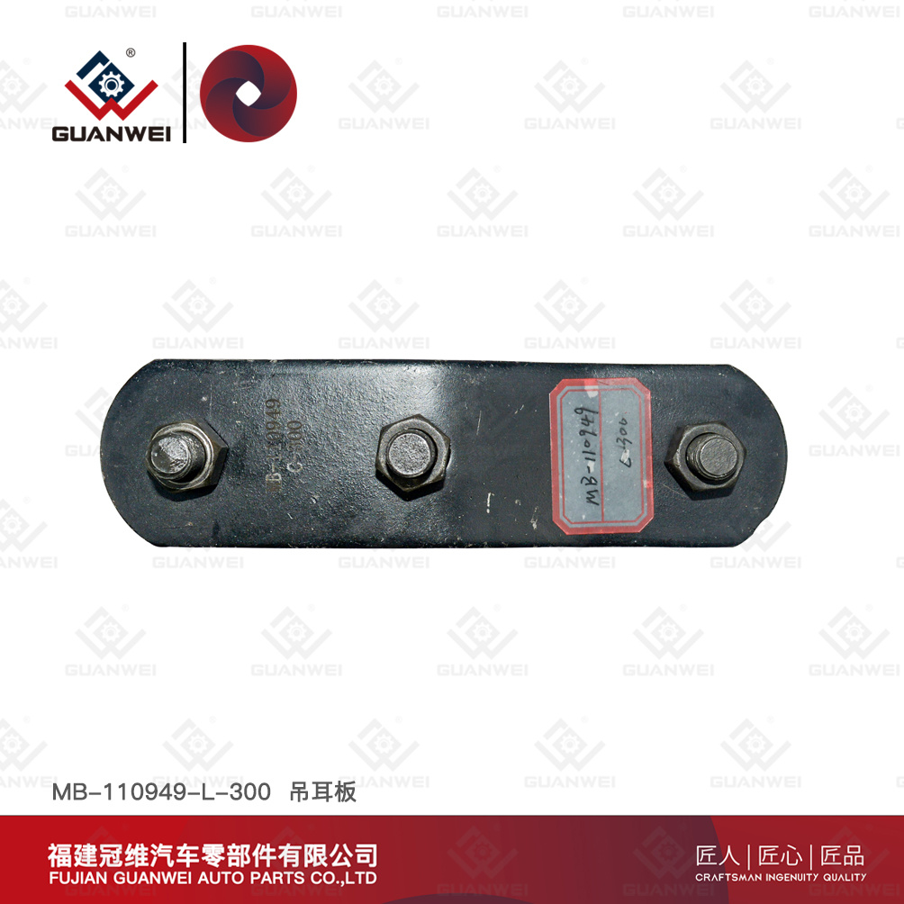 Mitsubihsi L-300 OEM MB-110949 Fláchos