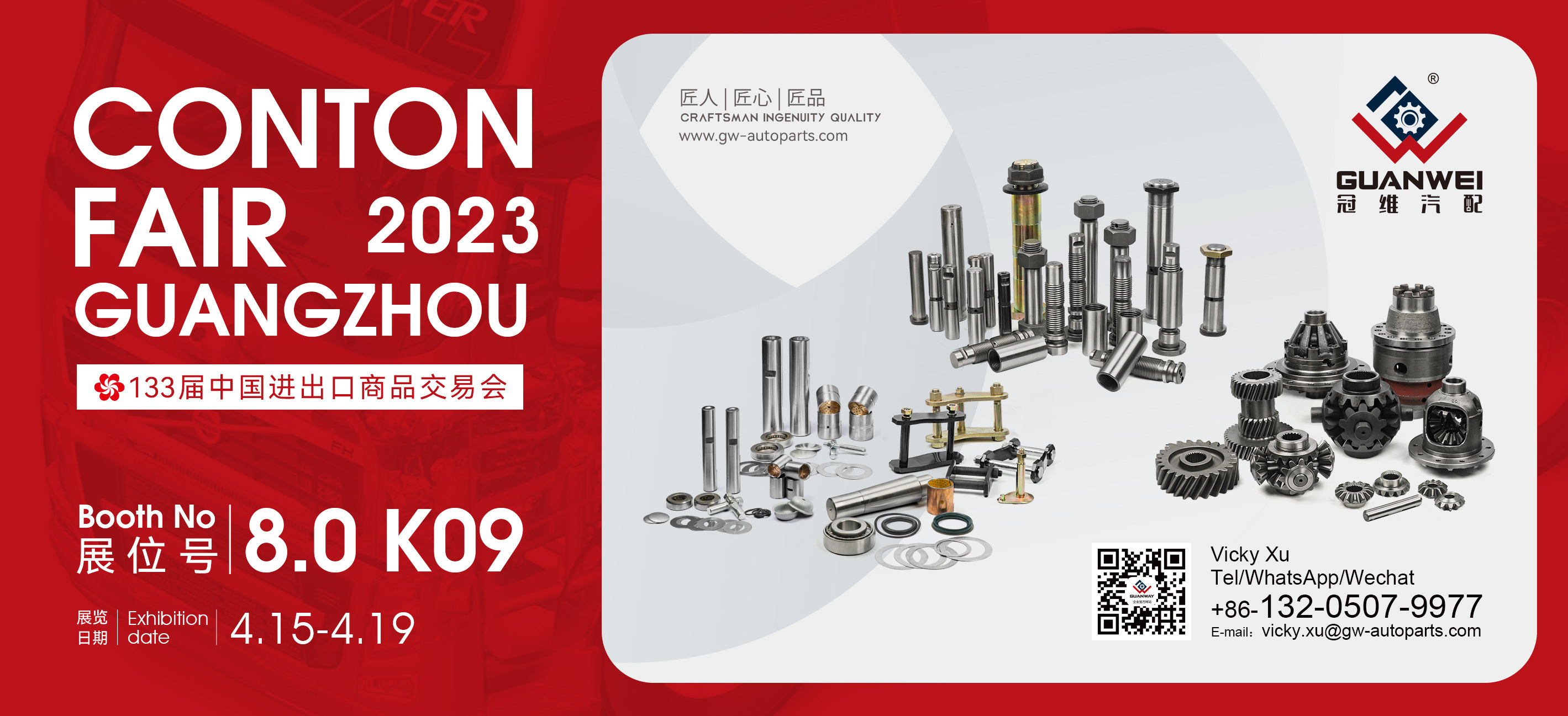 differential spider kit supplier china