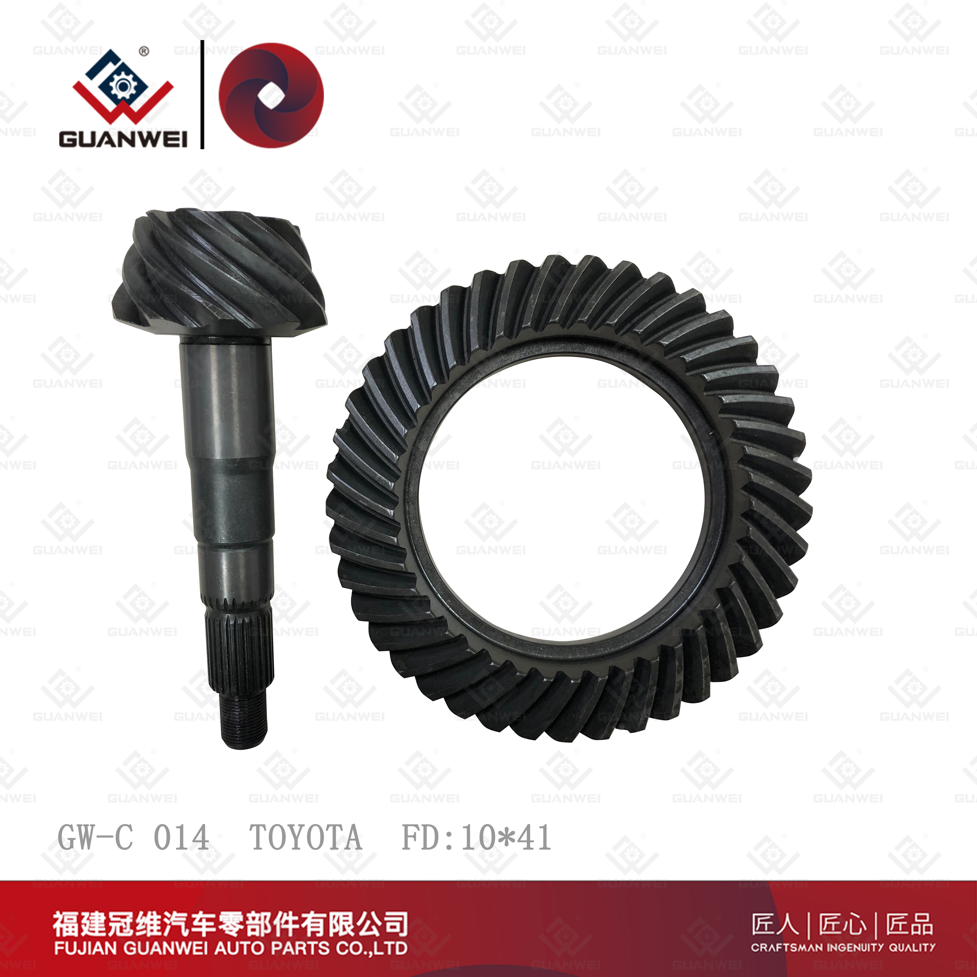 Engranaje cónico espiral de la fábrica del engranaje de la rueda de la corona fijado para el tamaño de TOYOTA: 10*41 27T