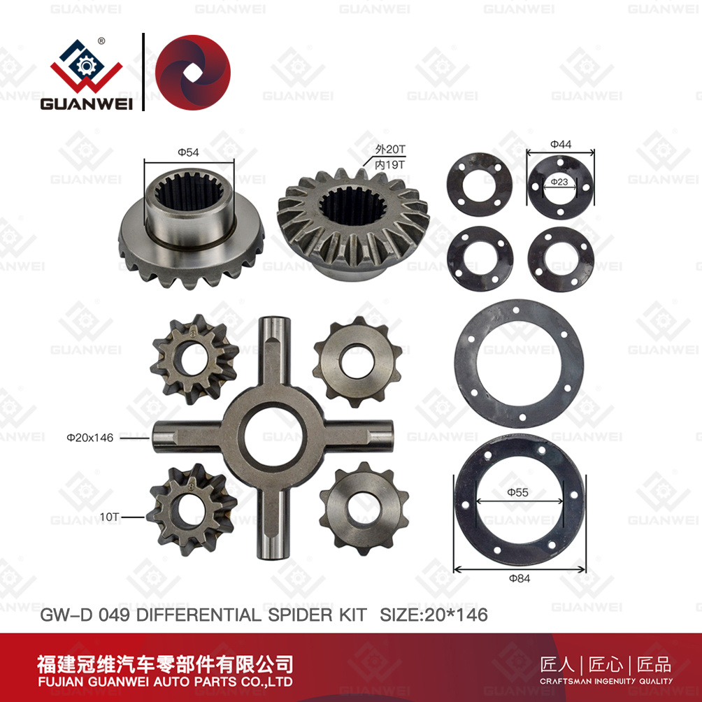 Equipamento de aranha diferencial para Isuzu NPR115