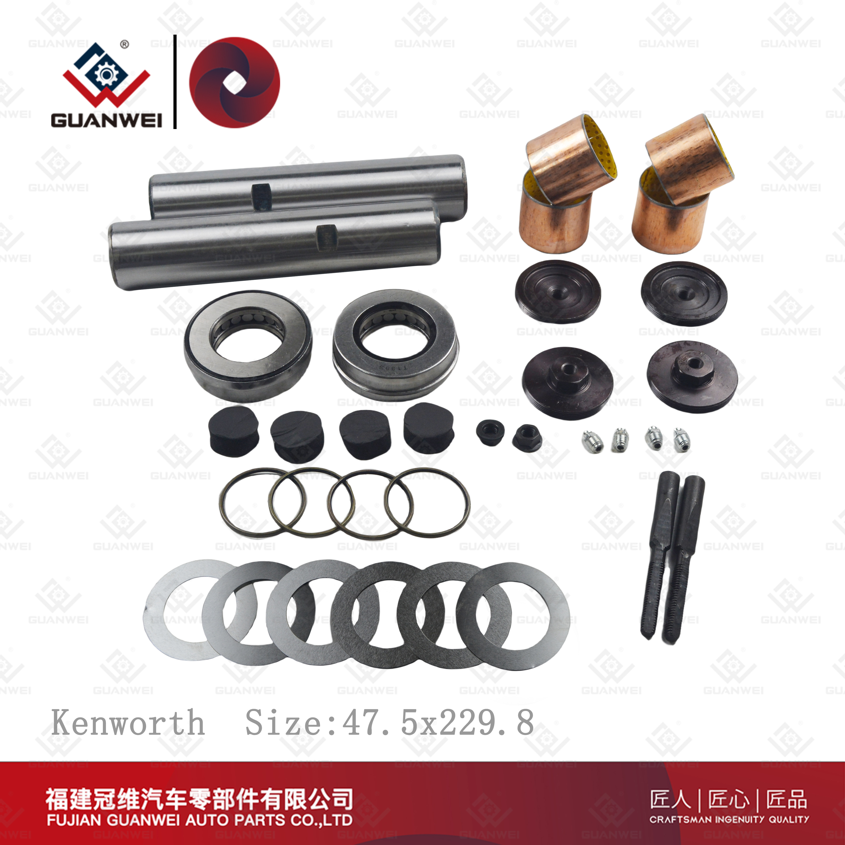 King Pin Rebuild Kit China Kingpin Repair Kit Kingpin Kit Factory for Kenworth Size:47.5x229.8