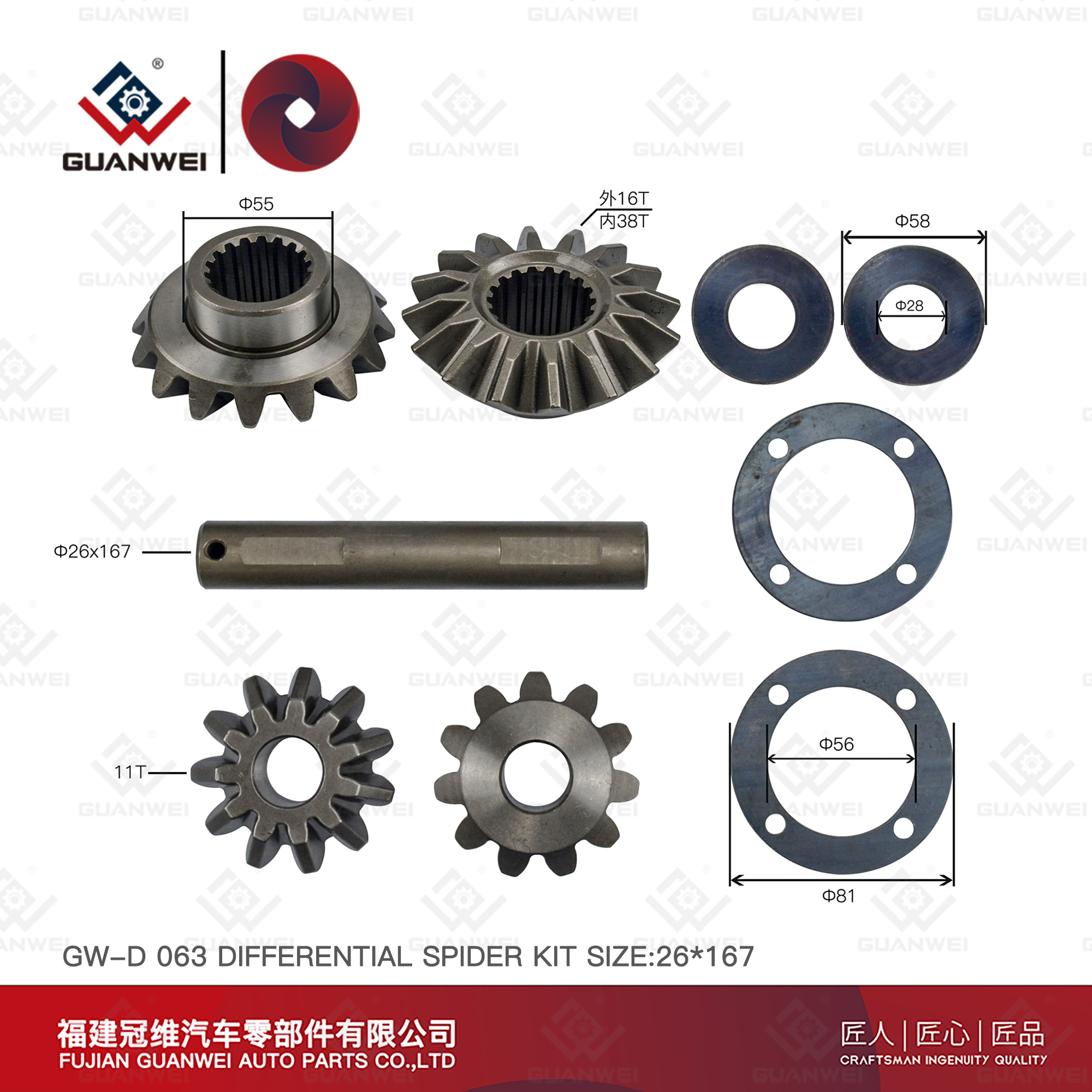 Equipamento de aranha diferencial para Hyudai, Mitsubishi eixo cruzado 26x167