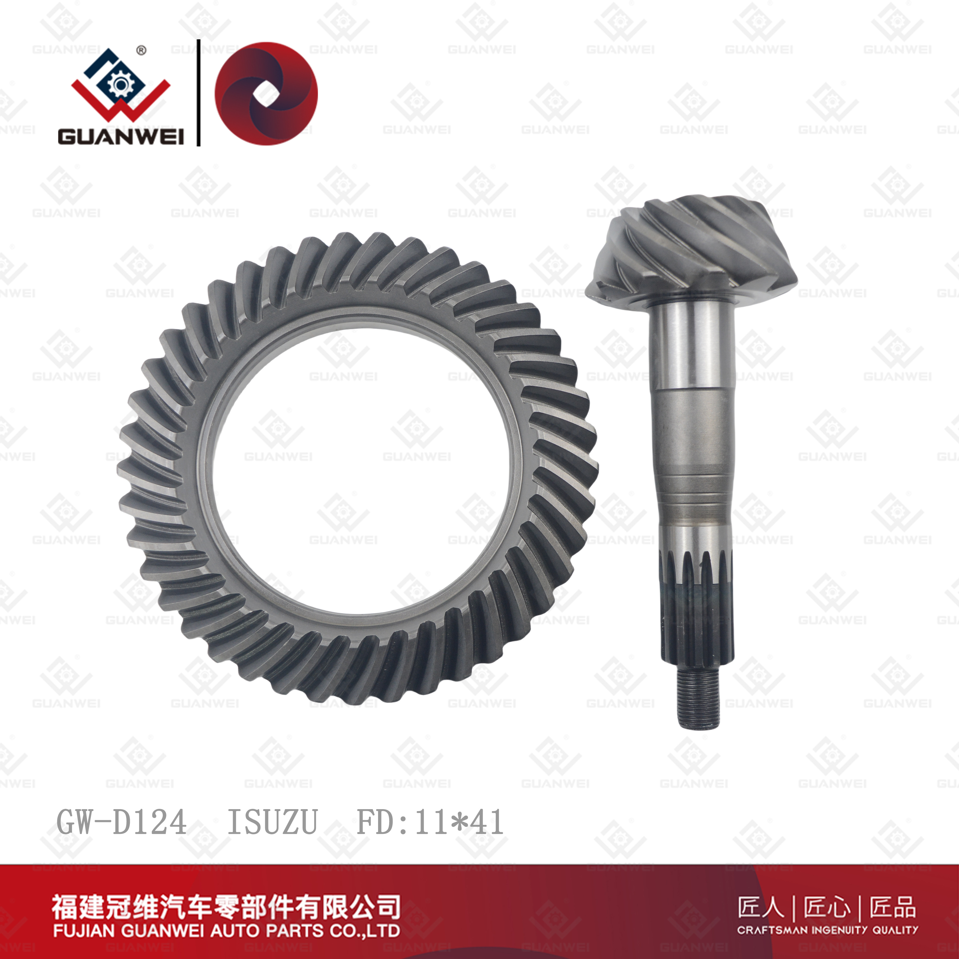 Fabricantes de piñones y coronas para camiones. Corona y piñón para ISUZU. Tamaño: 11*41 13T